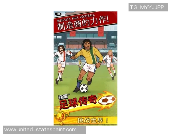 足球小将十大球星盘点他们的传奇故事与球场荣耀