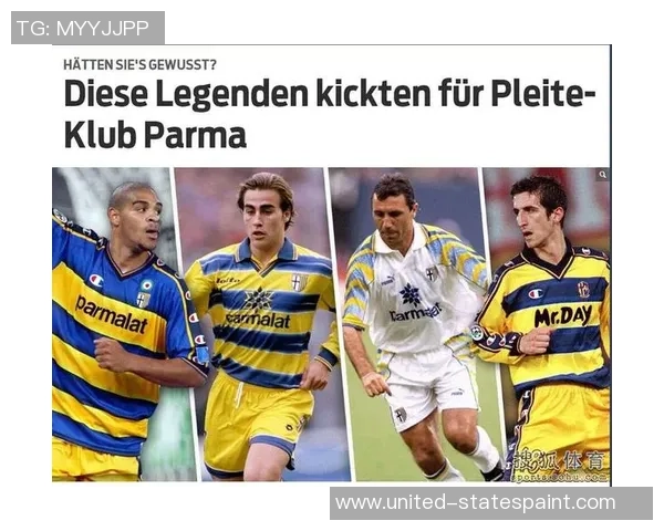 足球球星独特风采：解析球场上足球袜的设计与功能性创新